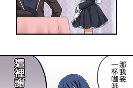 花漾同盟 第26話