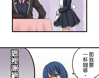 花漾同盟 第26話