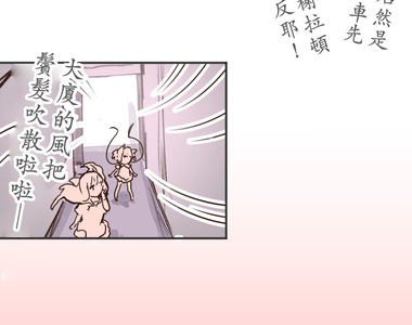 餐桌冒險譚 第26話