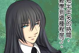 頭一站地獄 第27話 頭一站地獄 第27話