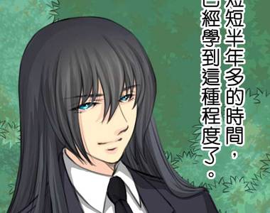 頭一站地獄 第27話