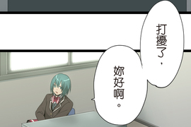 花漾同盟 第62話