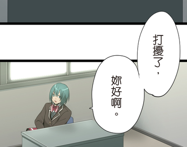 花漾同盟 第62話