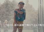 《成年人回想小時候的自己》到底當時的活力現在都到哪裡去了呢? 《成年人回想小時候的自己》到底當時的活力現在都到哪裡去了呢?