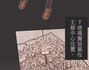 餐桌冒險譚 第27話