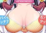 《TGS18》東京電玩展前的遊戲情爆乳大奶奶(誤) 《TGS18》東京電玩展前的遊戲情爆乳大奶奶(誤)