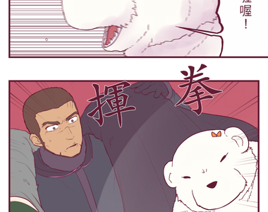 聖誕老人培訓班 - 靠北的修行 第30話