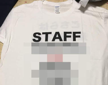 《我不是工作人員T》對於每次排隊都被誤認的我來說這是超棒的宅小物