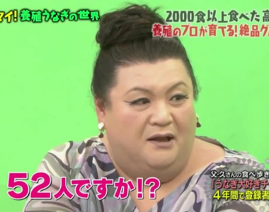 《52人訂閱的Youtuber》訂閱人數爆增100倍 不可小覷的電視影響力……