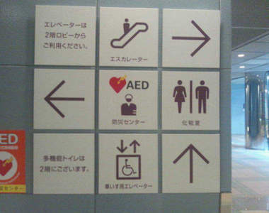 《壞壞惹人笑的設計》有時太壞好像也不太好齁XD