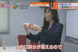 解決老人性慾《美女看護教你用TENGA》到了80歲還會想要嗎…… 解決老人性慾《美女看護教你用TENGA》到了80歲還會想要嗎……