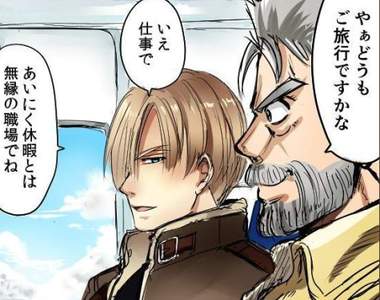 《絕對不想搭乘的飛機》里昂這個載具破壞者跟他同班機還得了