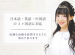 話題美女眼科醫《愛新覺羅維》網友好奇真的是皇族後代嗎…… 話題美女眼科醫《愛新覺羅維》網友好奇真的是皇族後代嗎……