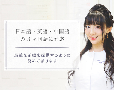 話題美女眼科醫《愛新覺羅維》網友好奇真的是皇族後代嗎……