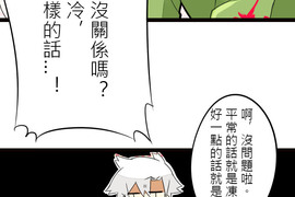 保留莊的殺人鬼 第8話