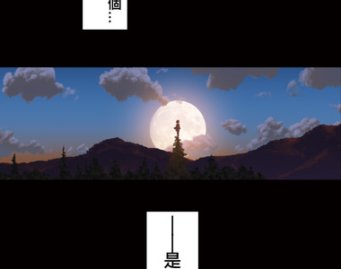 無家可歸的狐神 第9話