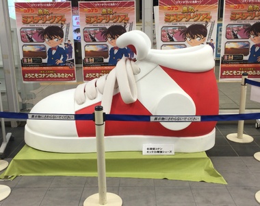 東京死神武器之一《柯南增強踢力室內拖鞋》這真的去踢球應該會扭到...