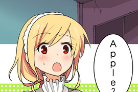 求愛逆襲 第33話