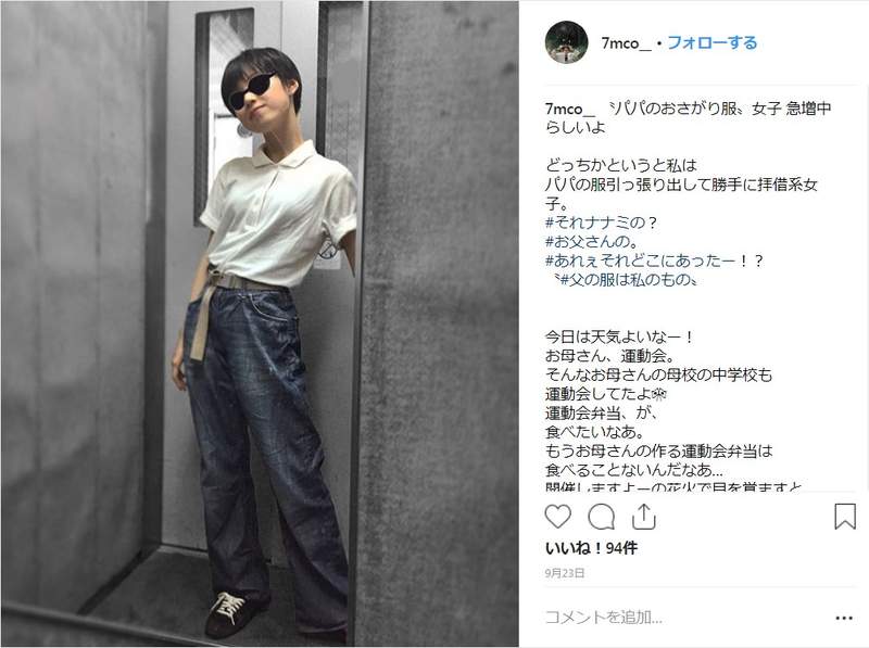 日本女生流行穿《爸爸的舊衣服》老爸的舊衣服其實正走在時尚最前端！？ - 圖片3