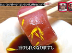 日本人也不知道《生魚片上的菊花可以吃》而且還有標準吃法耶…… 日本人也不知道《生魚片上的菊花可以吃》而且還有標準吃法耶……