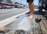 公車站驚現《巨大冰塊》是誰走著走著就忘了把冰塊帶走? 公車站驚現《巨大冰塊》是誰走著走著就忘了把冰塊帶走?