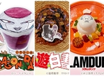 期間限定《JUMP 90’s CAFE》吃我這招邪王炎殺黑龍波咖哩吧☆ 期間限定《JUMP 90’s CAFE》吃我這招邪王炎殺黑龍波咖哩吧☆