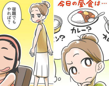 《馬麻才懂的事》今年暑徦也是用非常戰鬥的方式度過的...