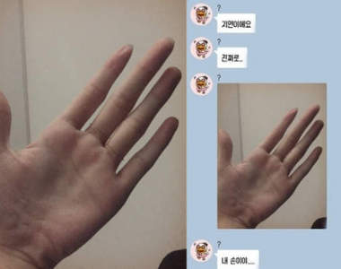 韓國偶像潛入粉絲聊天室《如何讓粉絲相信自己是明星》這雙手你相信嗎