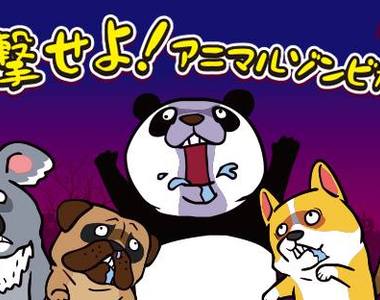 忍不住爆笑《殭屍動物樂園ZOMBIE ZOO》萬聖節最應景扭蛋,雖然是殭屍卻可愛到不行啊ღ