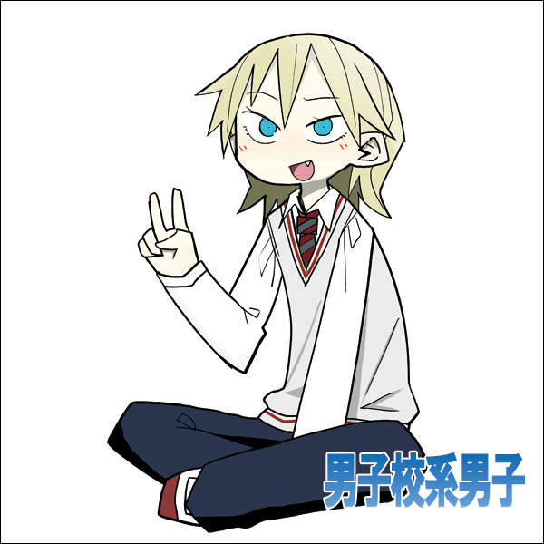 漫畫新刊 登場人物都是人渣 人生新體悟就是當個渣