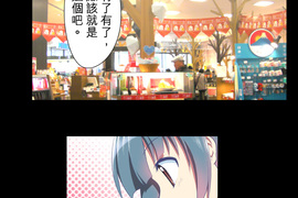 無家可歸的狐神 第25話