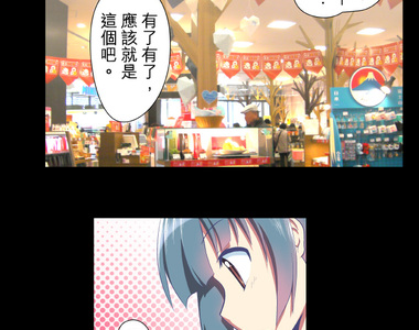 無家可歸的狐神 第25話