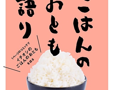 60位漫畫家推薦《超下飯配菜美食》分享漫畫家私藏餐桌美味