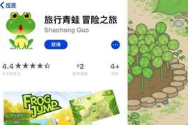 旅行青蛙太紅 中國app開始《山寨版旅蛙奇景》一進畫面就戰鬥也太不佛系
