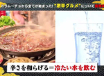 解辣冷知識《冰開水只會越喝越難過》熱咖啡才是你的救星…… 解辣冷知識《冰開水只會越喝越難過》熱咖啡才是你的救星……