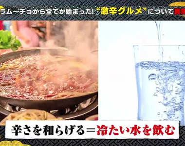 解辣冷知識《冰開水只會越喝越難過》熱咖啡才是你的救星……