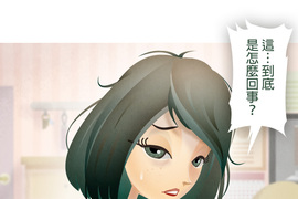 從雲端開始愛 第25話