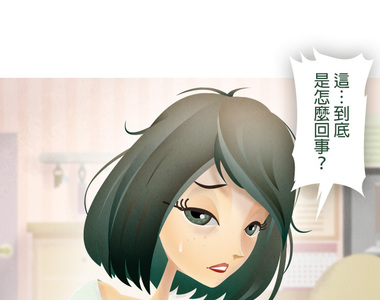 從雲端開始愛 第25話