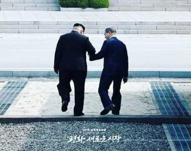 金正恩與文在寅《邊界握手照》社群大流行 網友都想當恩恩與寅寅ww