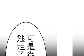 餐桌冒險譚 第48話