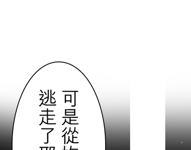 餐桌冒險譚 第48話