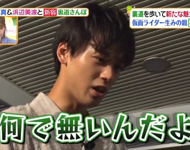 竹內涼真超傷心《假面騎士Drive被官方遺忘》應該不是被討厭了吧……