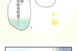 江戶盛開的腐花 第9話 江戶盛開的腐花 第9話