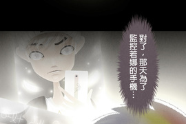 從雲端開始愛 第27話 從雲端開始愛 第27話