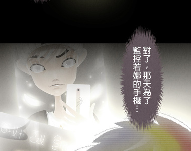 從雲端開始愛 第27話