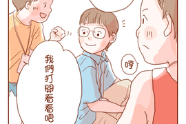 童童日記 第7話 童童日記 第7話