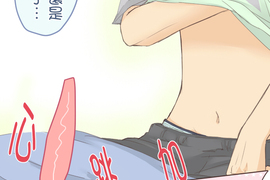 小桃小栗 Love Love物語 第26話