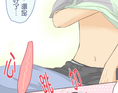 小桃小栗 Love Love物語 第26話