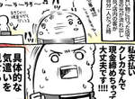 超有同感《服務業才懂的事》自己當客人時聽到「歡迎光臨」也會心一驚w 超有同感《服務業才懂的事》自己當客人時聽到「歡迎光臨」也會心一驚w