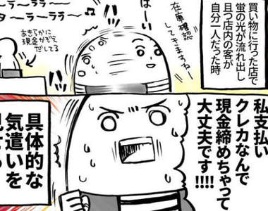 超有同感《服務業才懂的事》自己當客人時聽到「歡迎光臨」也會心一驚w